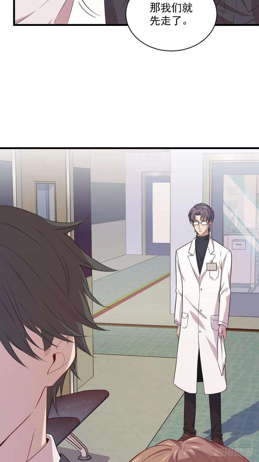 沙雕渣攻今天又渣了我29话 十指相连