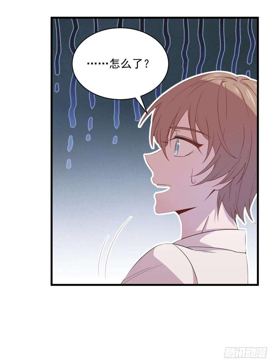 沙雕渣攻今天又渣了我30话 喜欢的人结婚了？