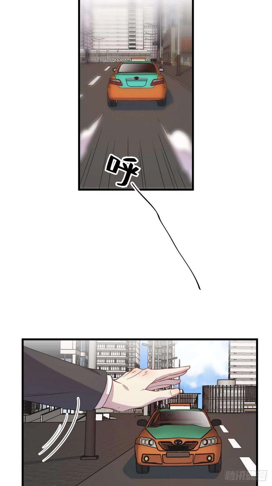 沙雕渣攻今天又渣了我30话 喜欢的人结婚了？