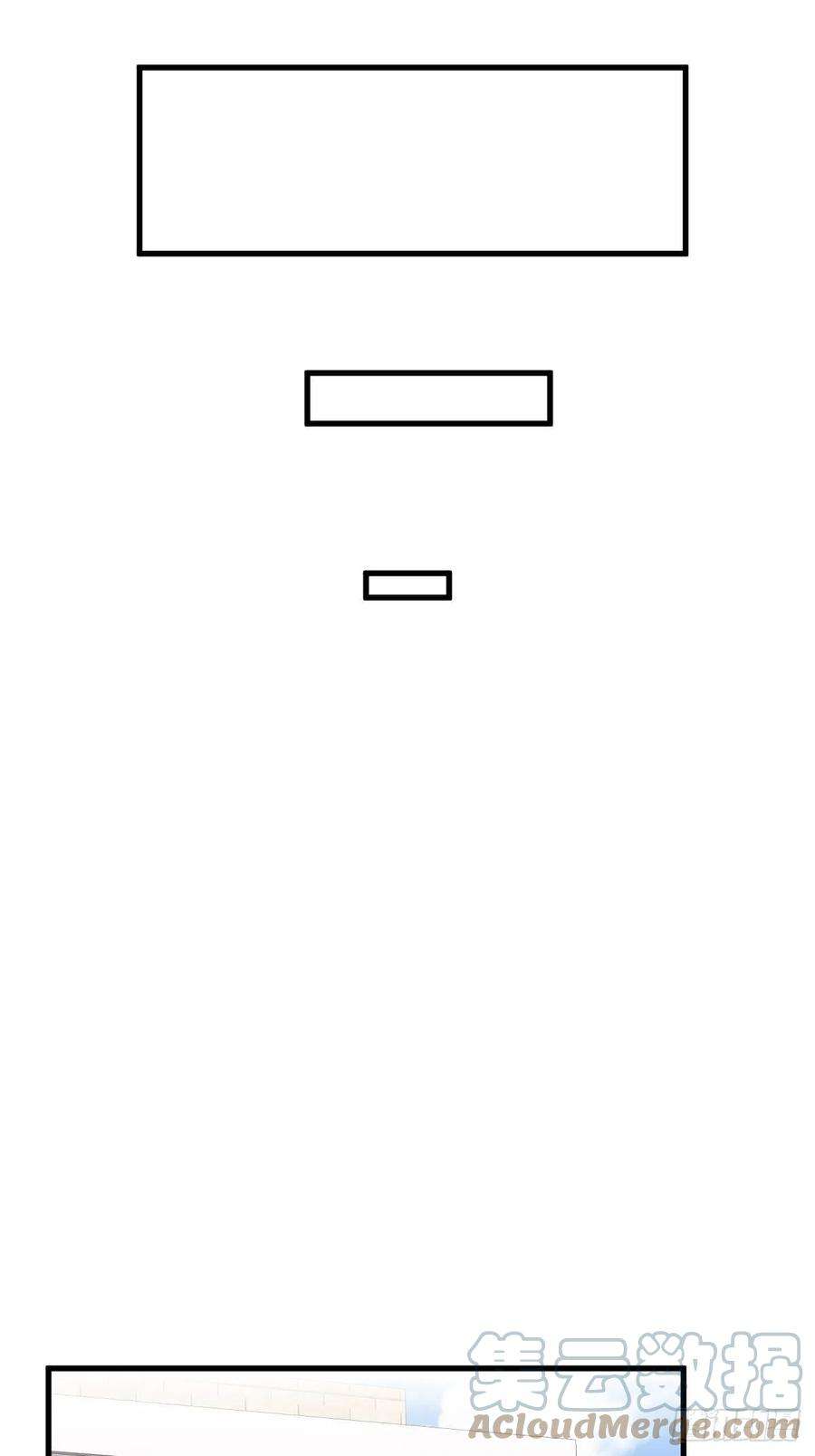 沙雕渣攻今天又渣了我30话 喜欢的人结婚了？