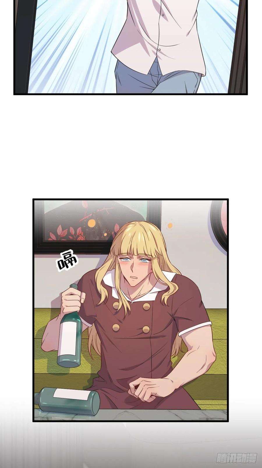 沙雕渣攻今天又渣了我30话 喜欢的人结婚了？