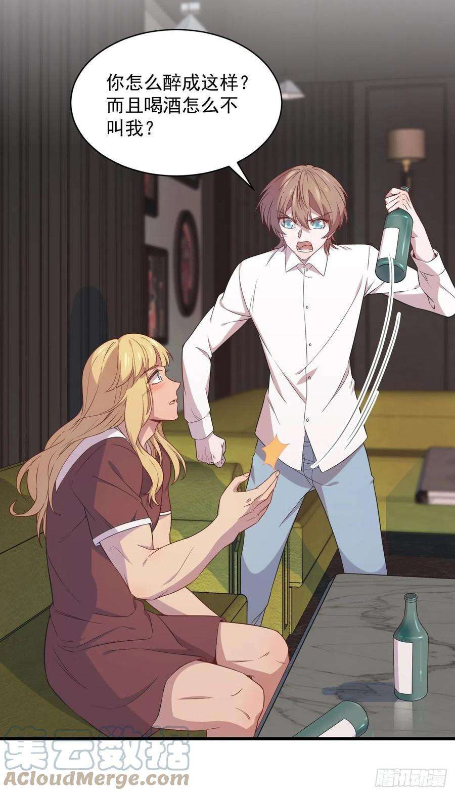 沙雕渣攻今天又渣了我30话 喜欢的人结婚了？