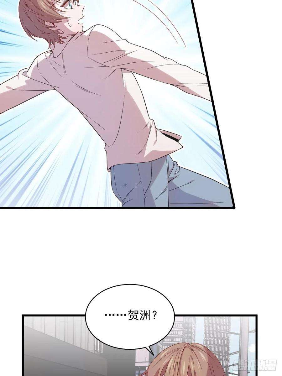 沙雕渣攻今天又渣了我30话 喜欢的人结婚了？