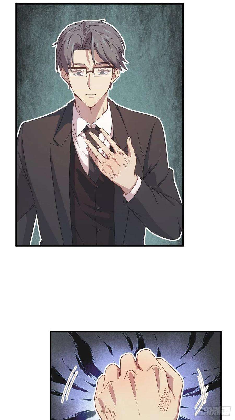 沙雕渣攻今天又渣了我35话 醉酒后果