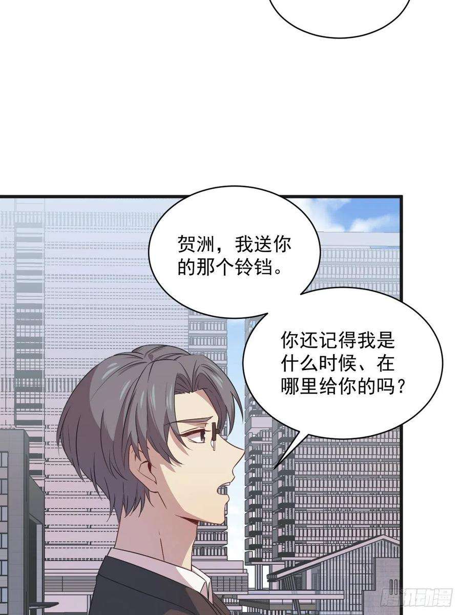 沙雕渣攻今天又渣了我35话 醉酒后果