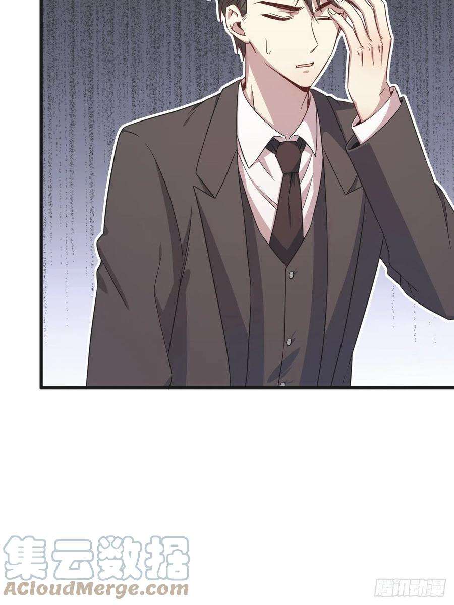 沙雕渣攻今天又渣了我35话 醉酒后果