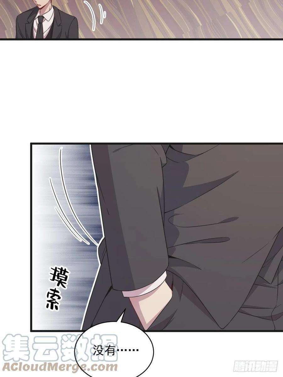 沙雕渣攻今天又渣了我35话 醉酒后果