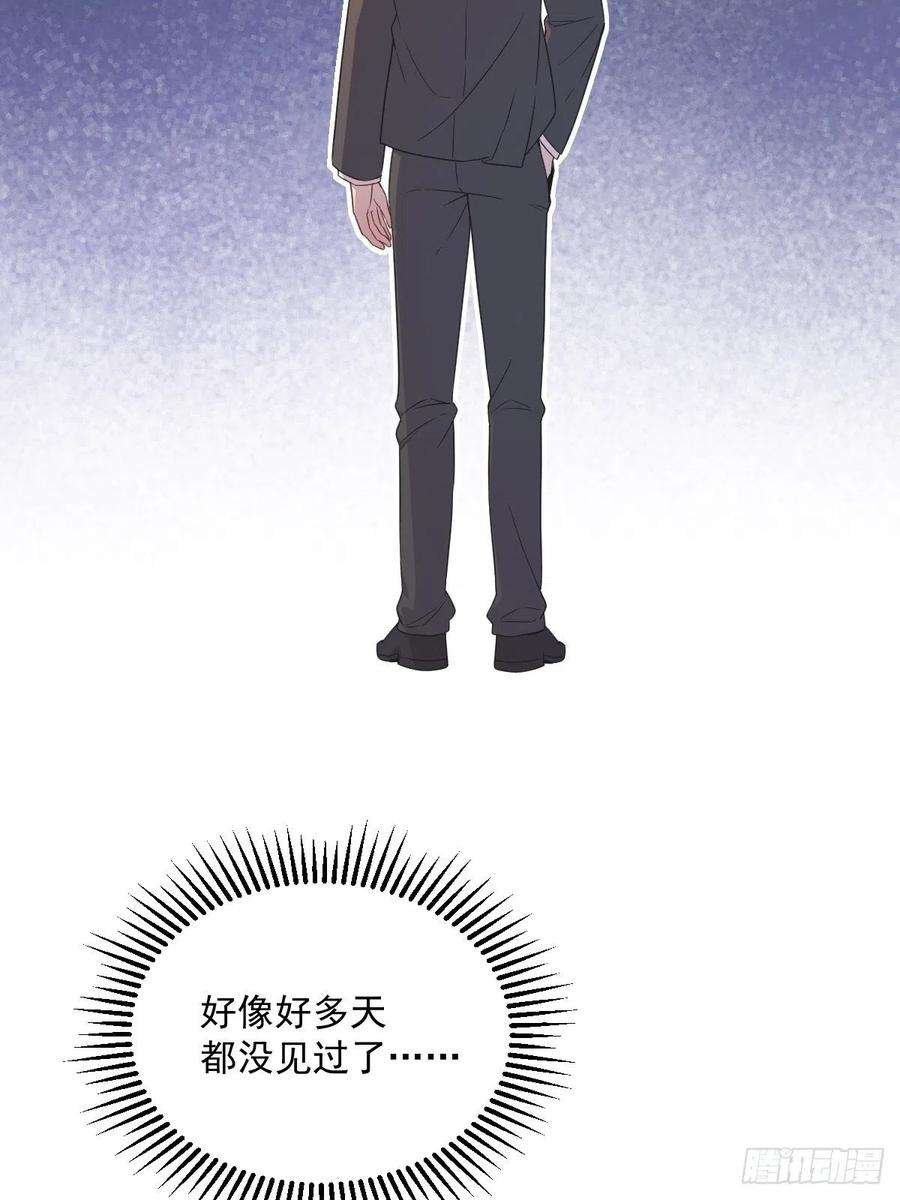 沙雕渣攻今天又渣了我35话 醉酒后果