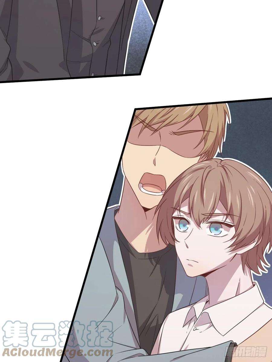 沙雕渣攻今天又渣了我35话 醉酒后果