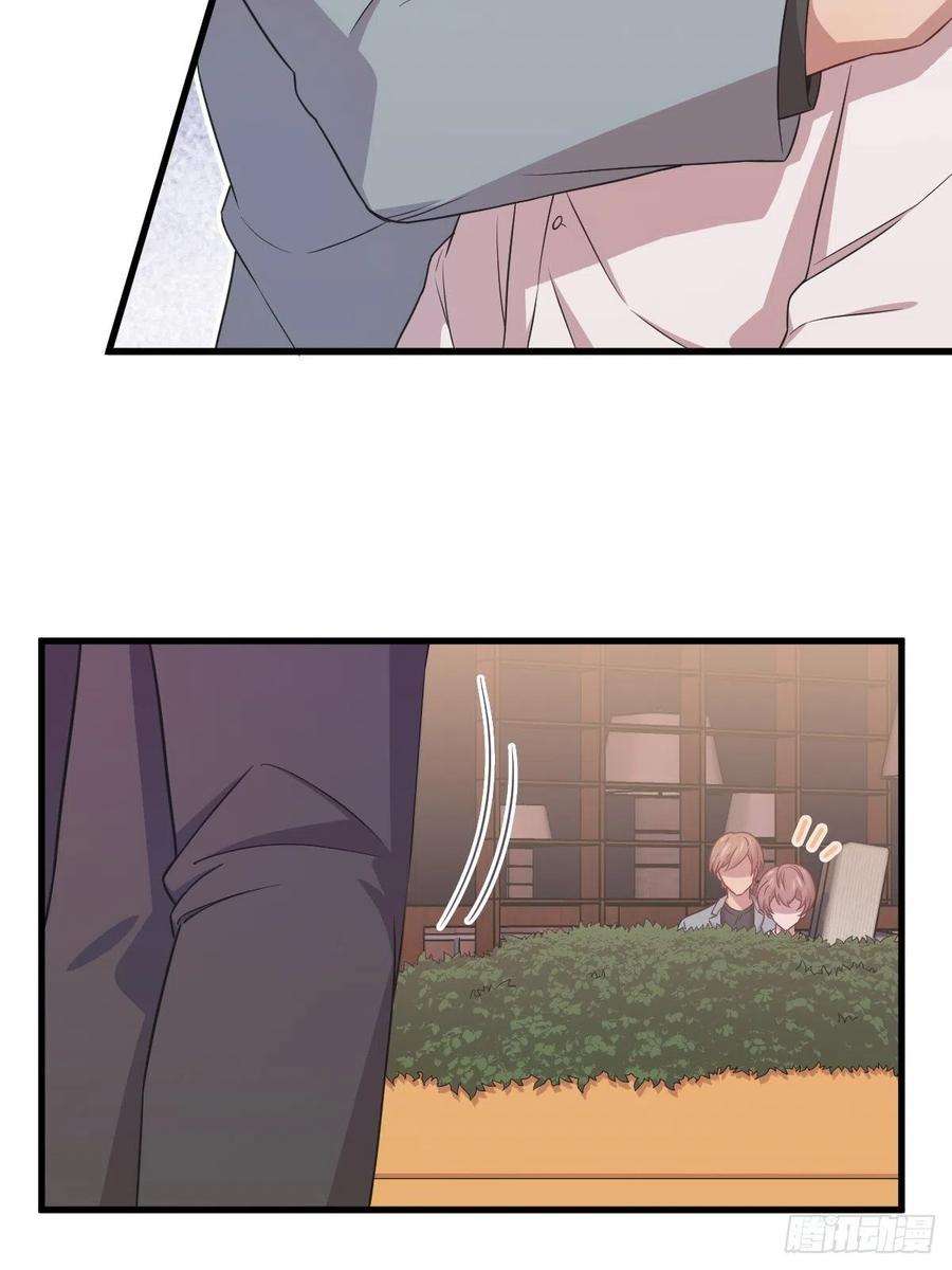 沙雕渣攻今天又渣了我35话 醉酒后果