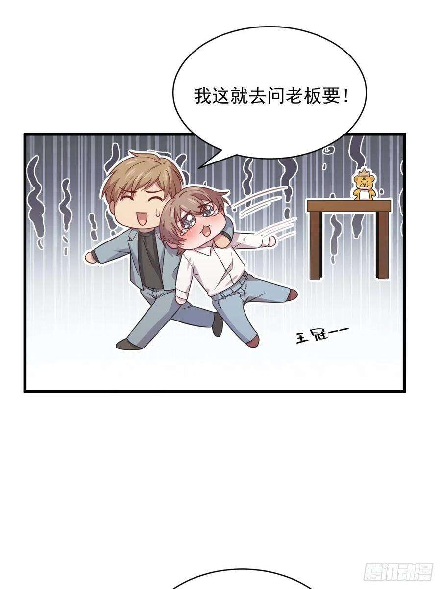 沙雕渣攻今天又渣了我35话 醉酒后果