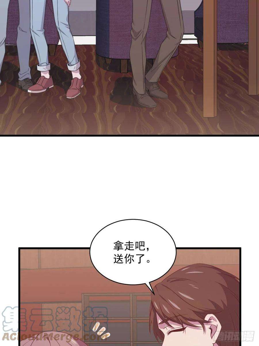 沙雕渣攻今天又渣了我35话 醉酒后果