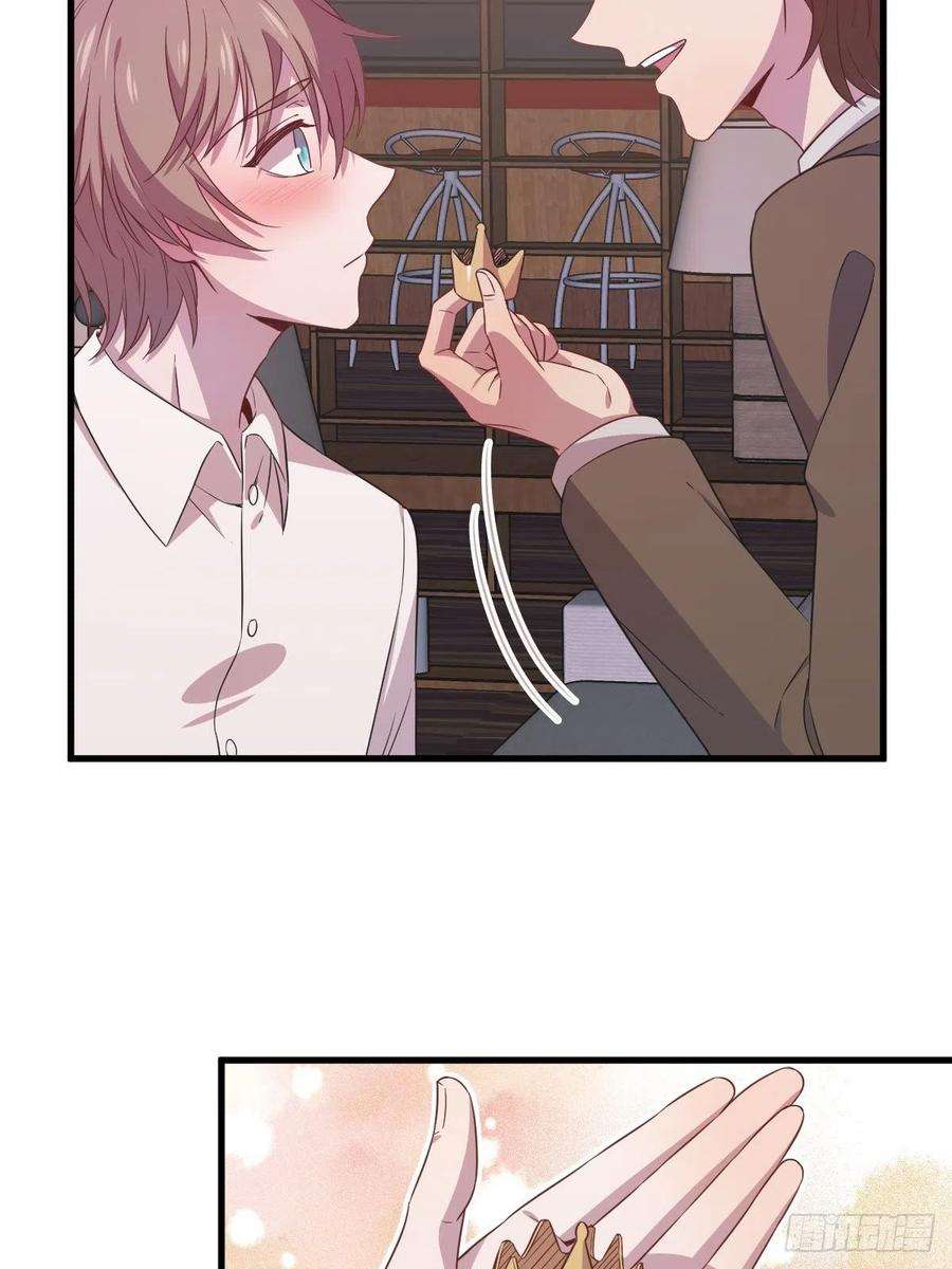 沙雕渣攻今天又渣了我35话 醉酒后果