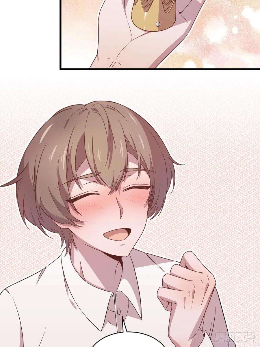 沙雕渣攻今天又渣了我35话 醉酒后果