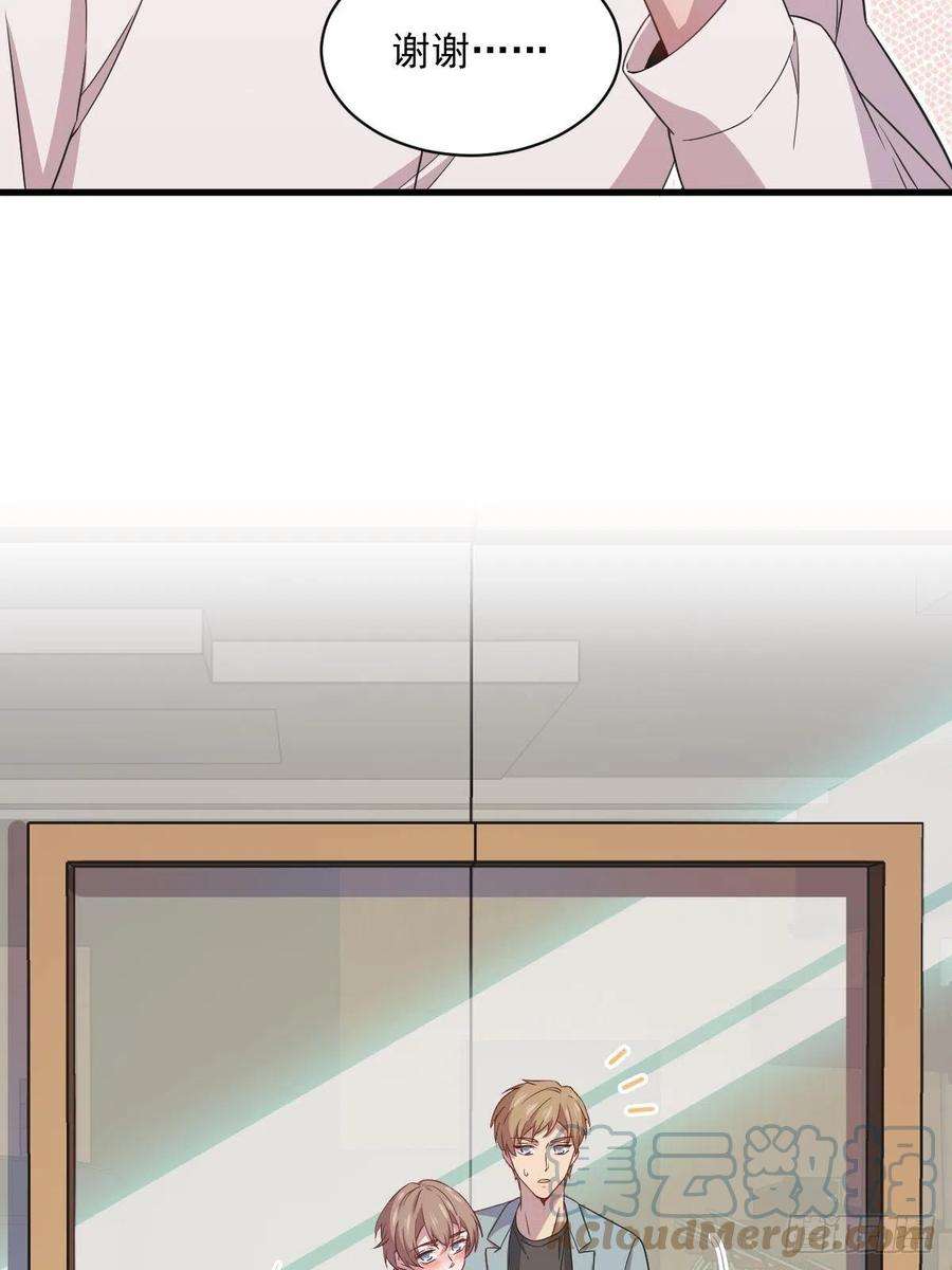 沙雕渣攻今天又渣了我35话 醉酒后果