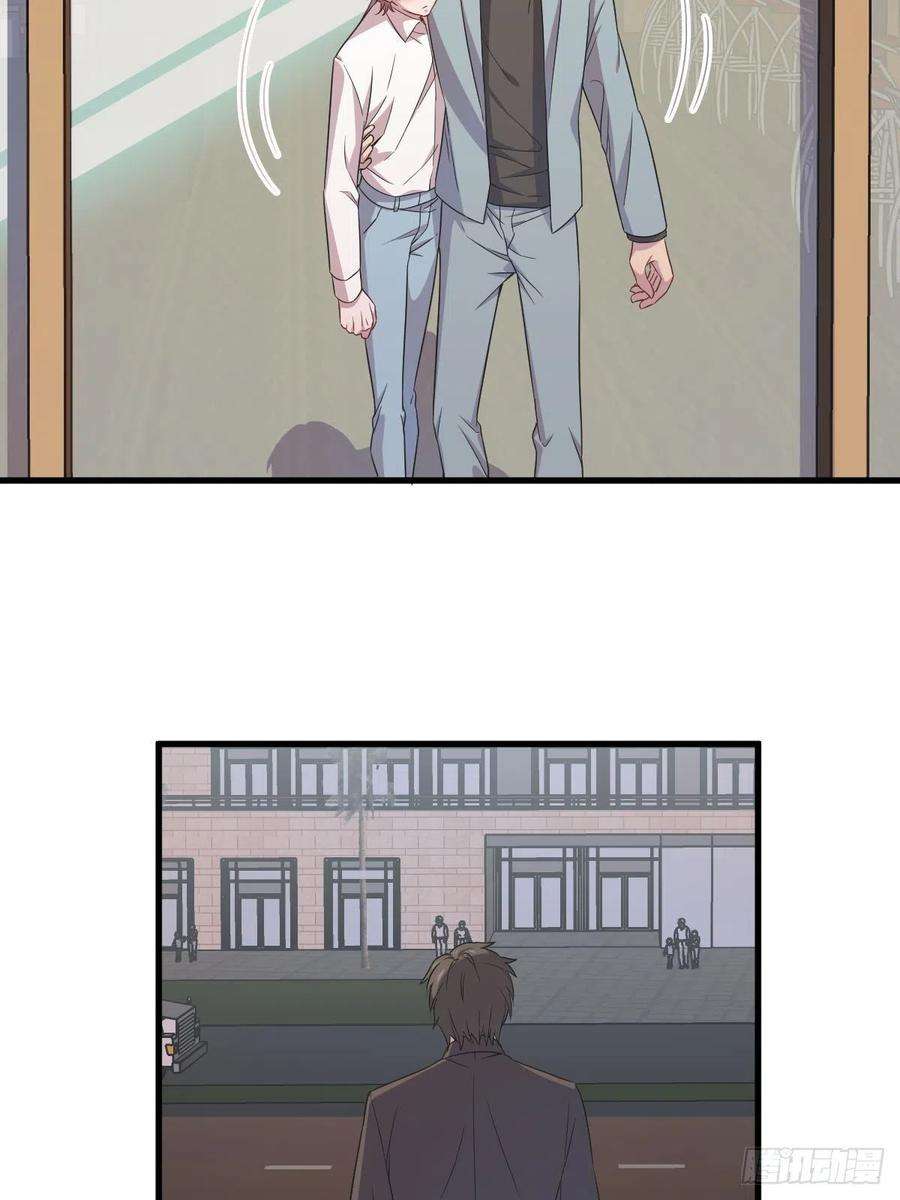 沙雕渣攻今天又渣了我35话 醉酒后果