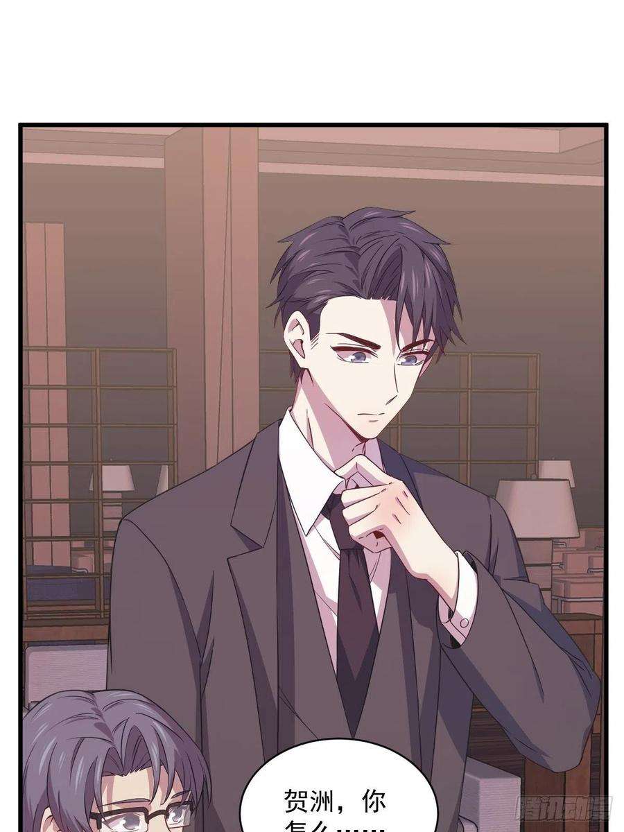 沙雕渣攻今天又渣了我35话 醉酒后果