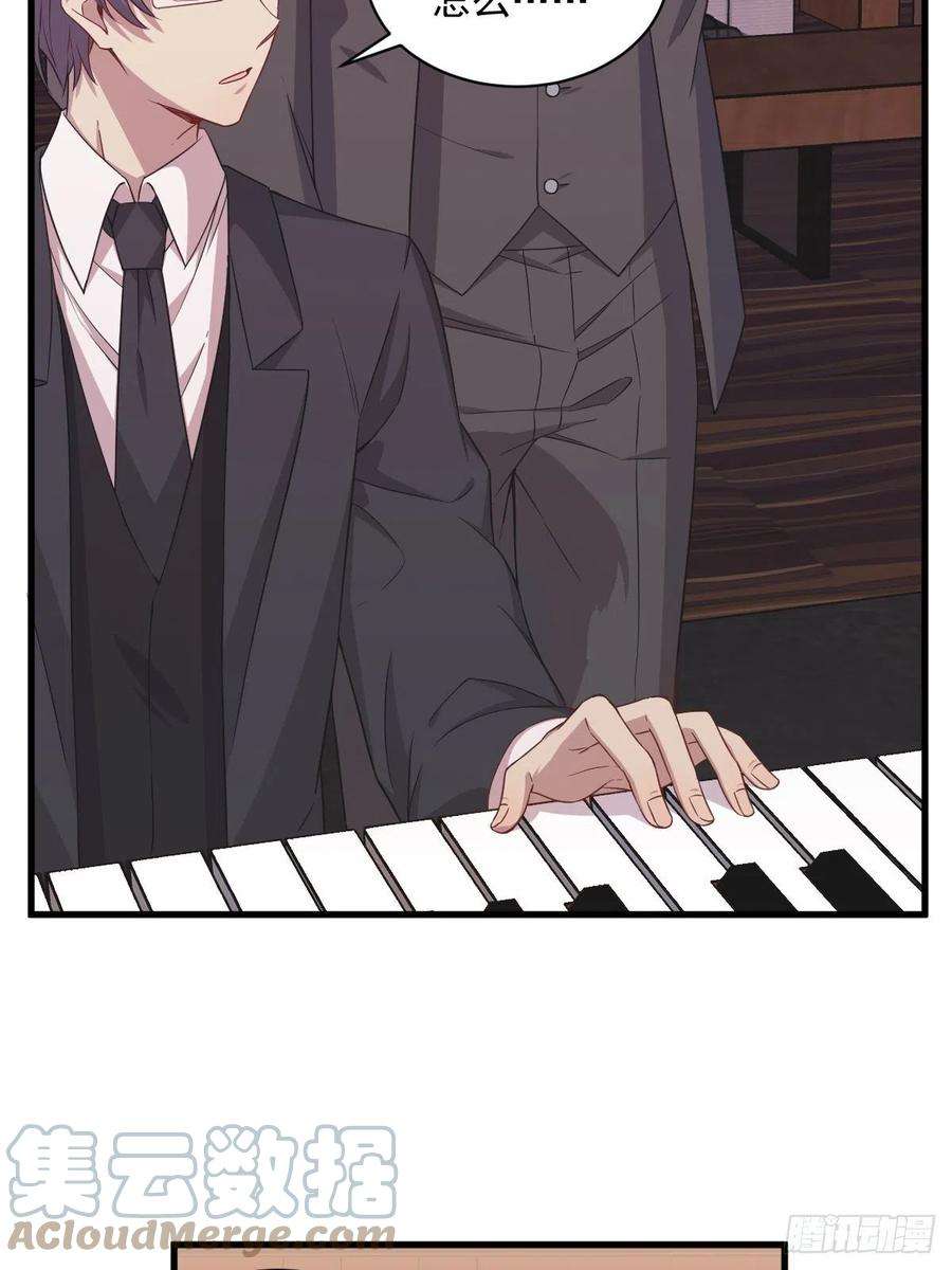 沙雕渣攻今天又渣了我35话 醉酒后果