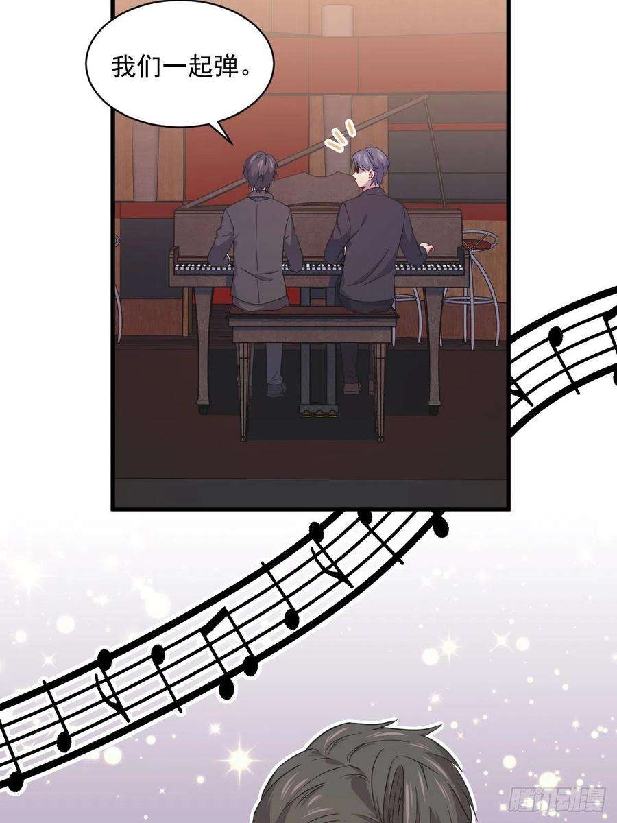 沙雕渣攻今天又渣了我35话 醉酒后果