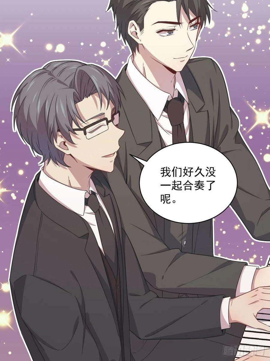 沙雕渣攻今天又渣了我35话 醉酒后果