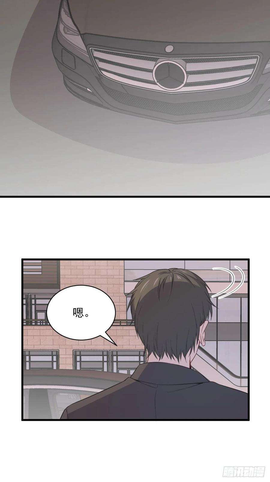 沙雕渣攻今天又渣了我36话 像一个人