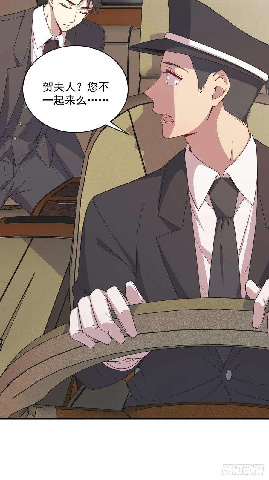 沙雕渣攻今天又渣了我36话 像一个人