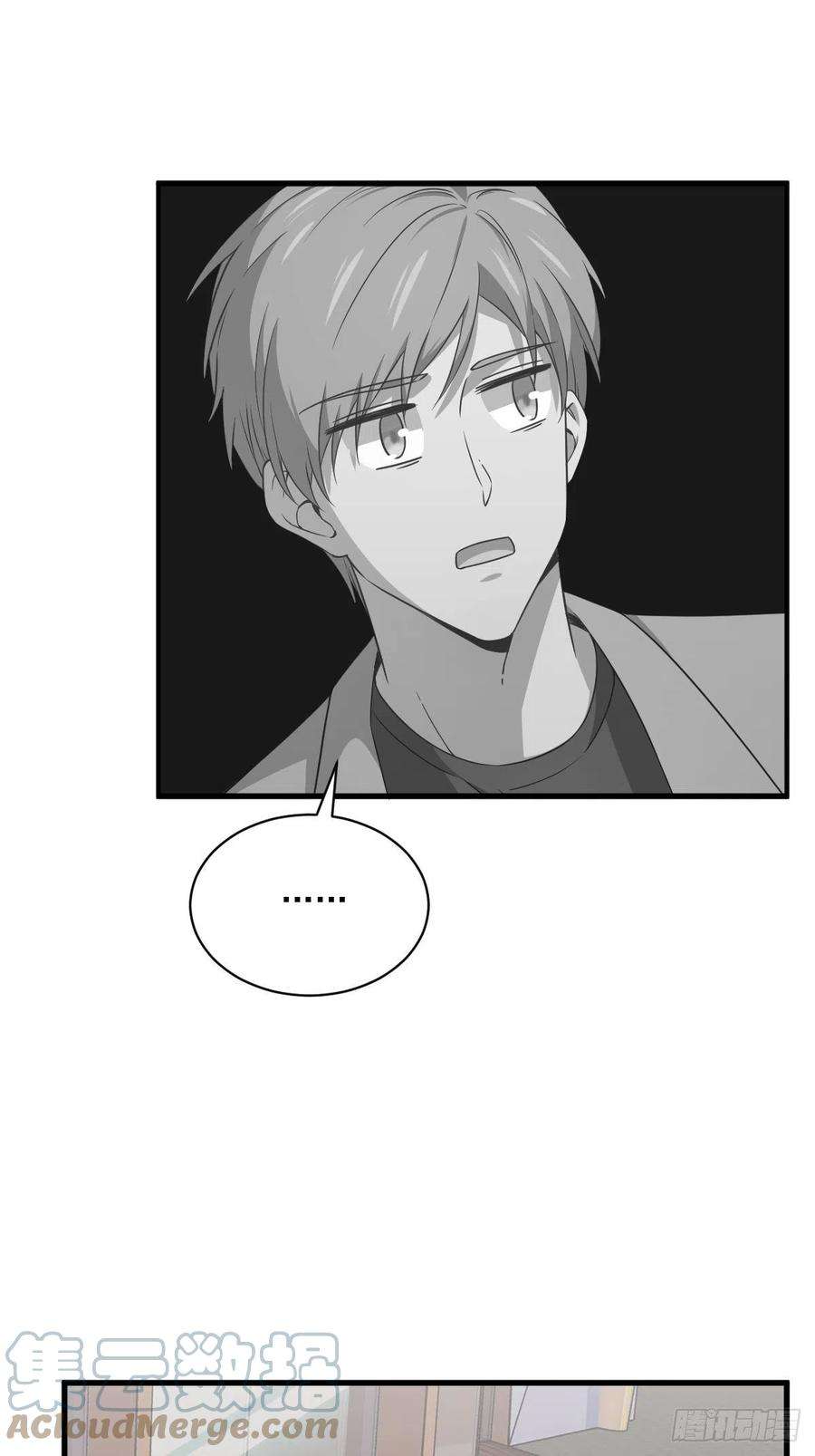 沙雕渣攻今天又渣了我36话 像一个人