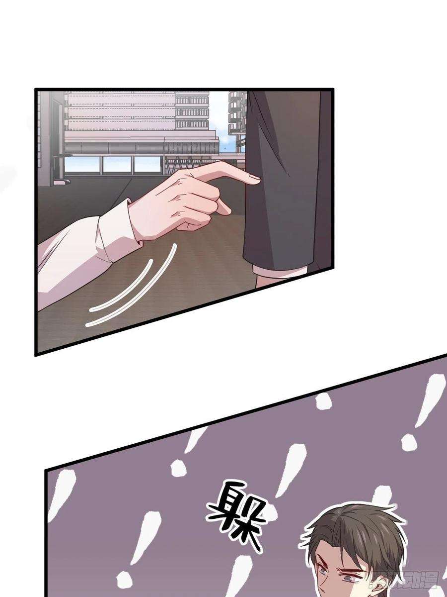 沙雕渣攻今天又渣了我36话 像一个人