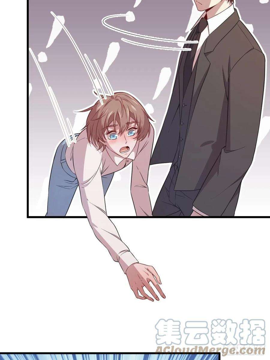 沙雕渣攻今天又渣了我36话 像一个人