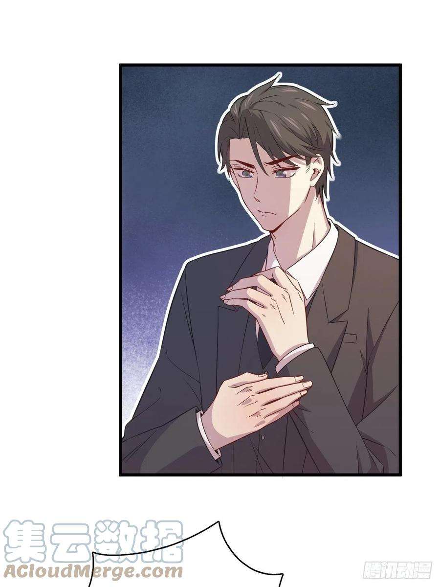 沙雕渣攻今天又渣了我36话 像一个人