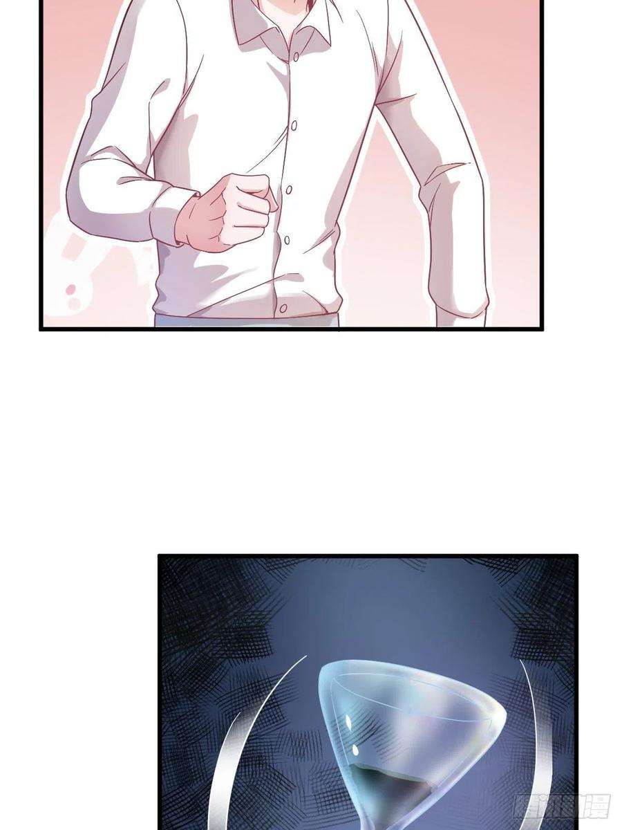 沙雕渣攻今天又渣了我39话 破裂边缘