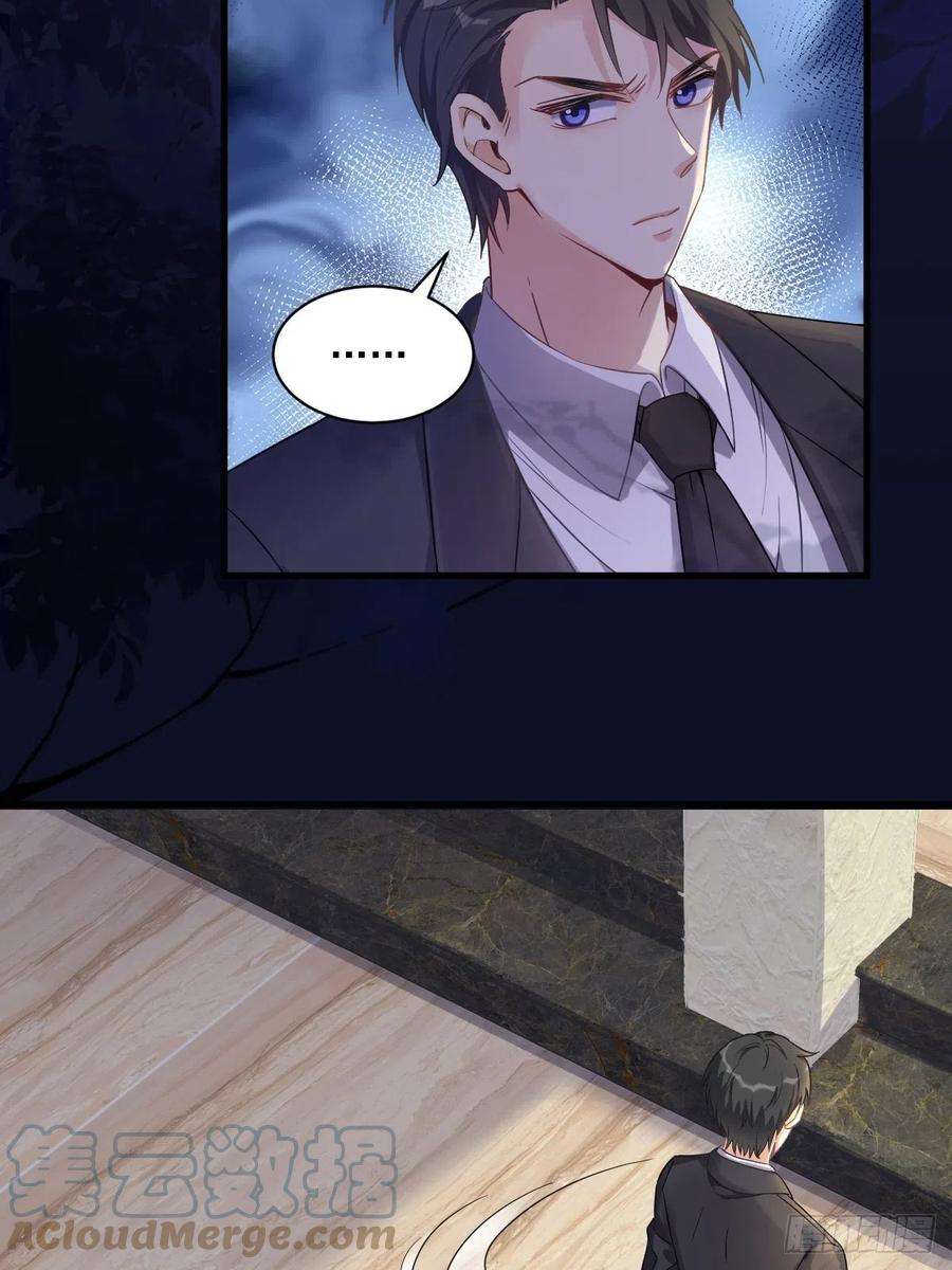 沙雕渣攻今天又渣了我39话 破裂边缘