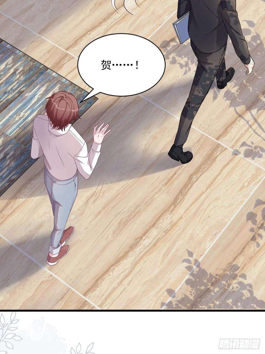 沙雕渣攻今天又渣了我39话 破裂边缘