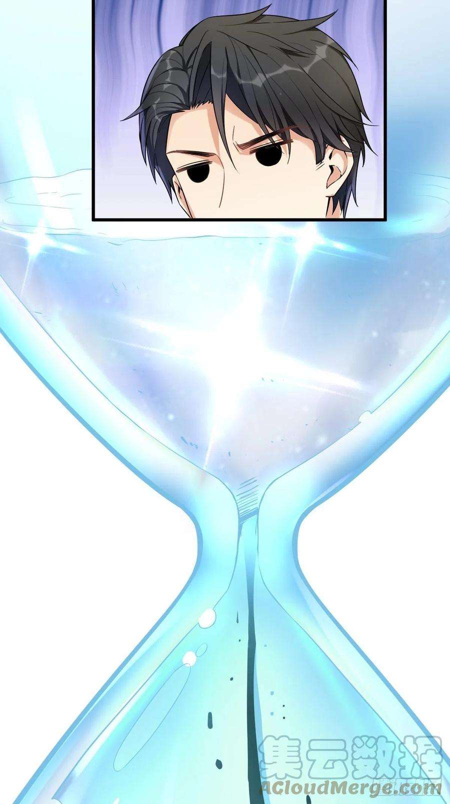 沙雕渣攻今天又渣了我39话 破裂边缘