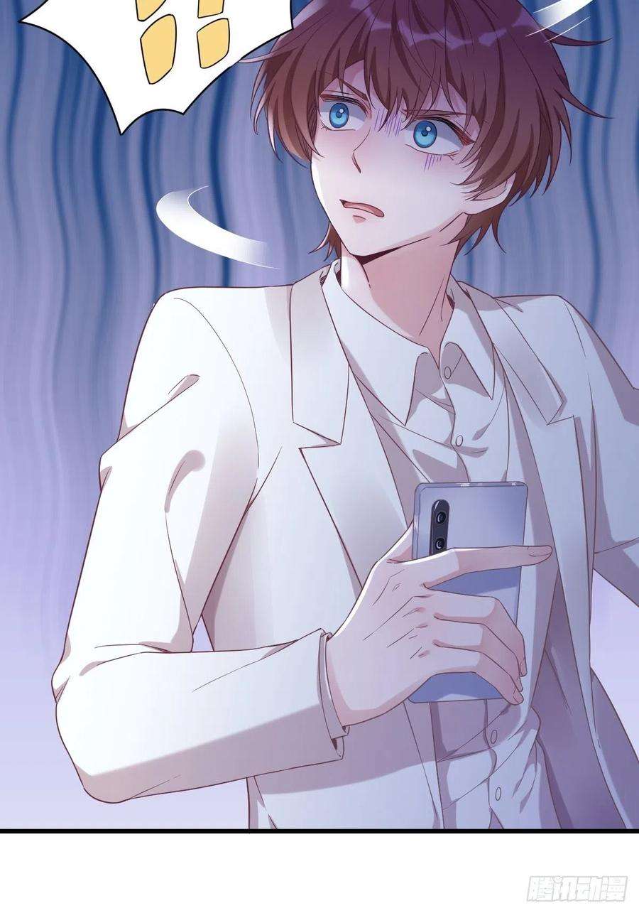 沙雕渣攻今天又渣了我40话 明天就离婚