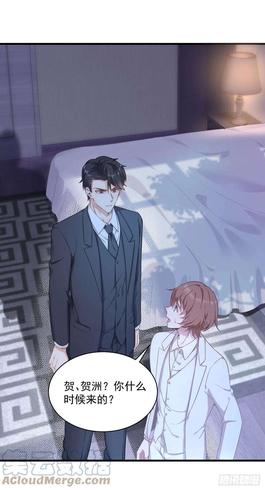 沙雕渣攻今天又渣了我40话 明天就离婚