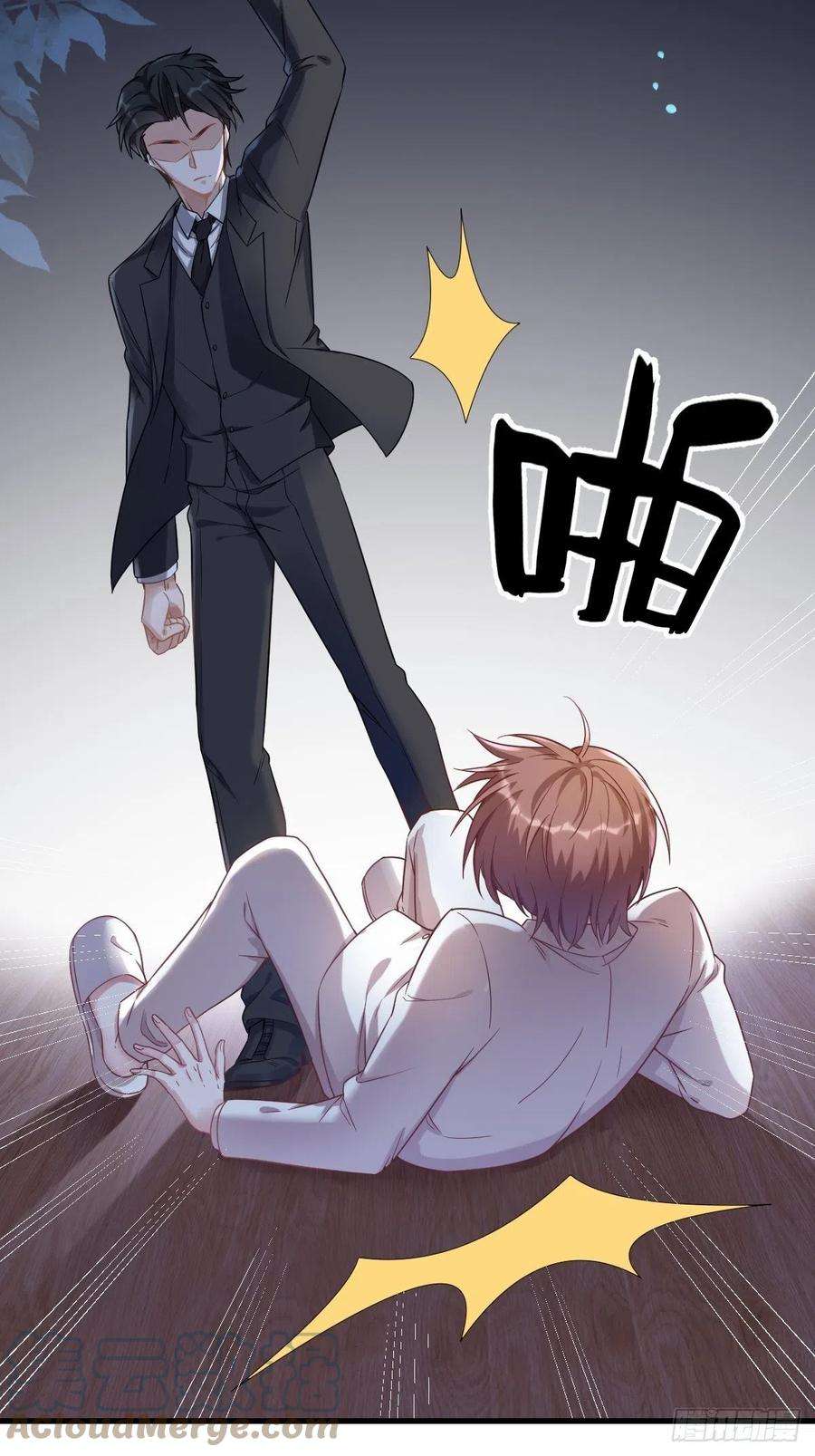 沙雕渣攻今天又渣了我40话 明天就离婚