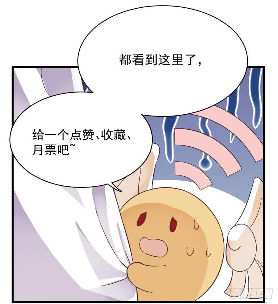 沙雕渣攻今天又渣了我40话 明天就离婚