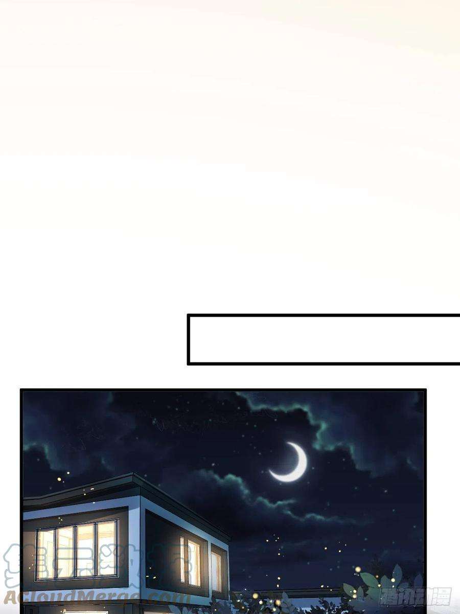 沙雕渣攻今天又渣了我40话 明天就离婚