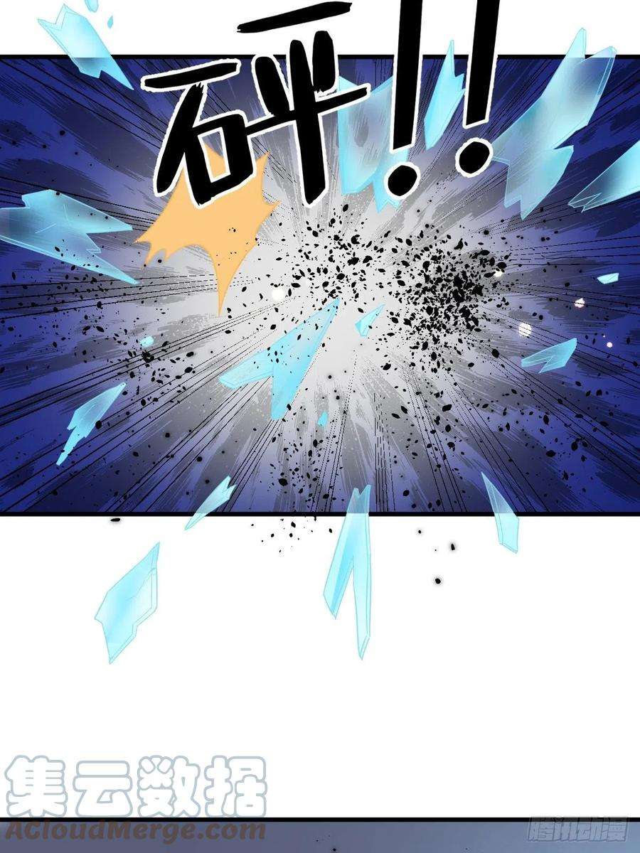 沙雕渣攻今天又渣了我41话 崩坏