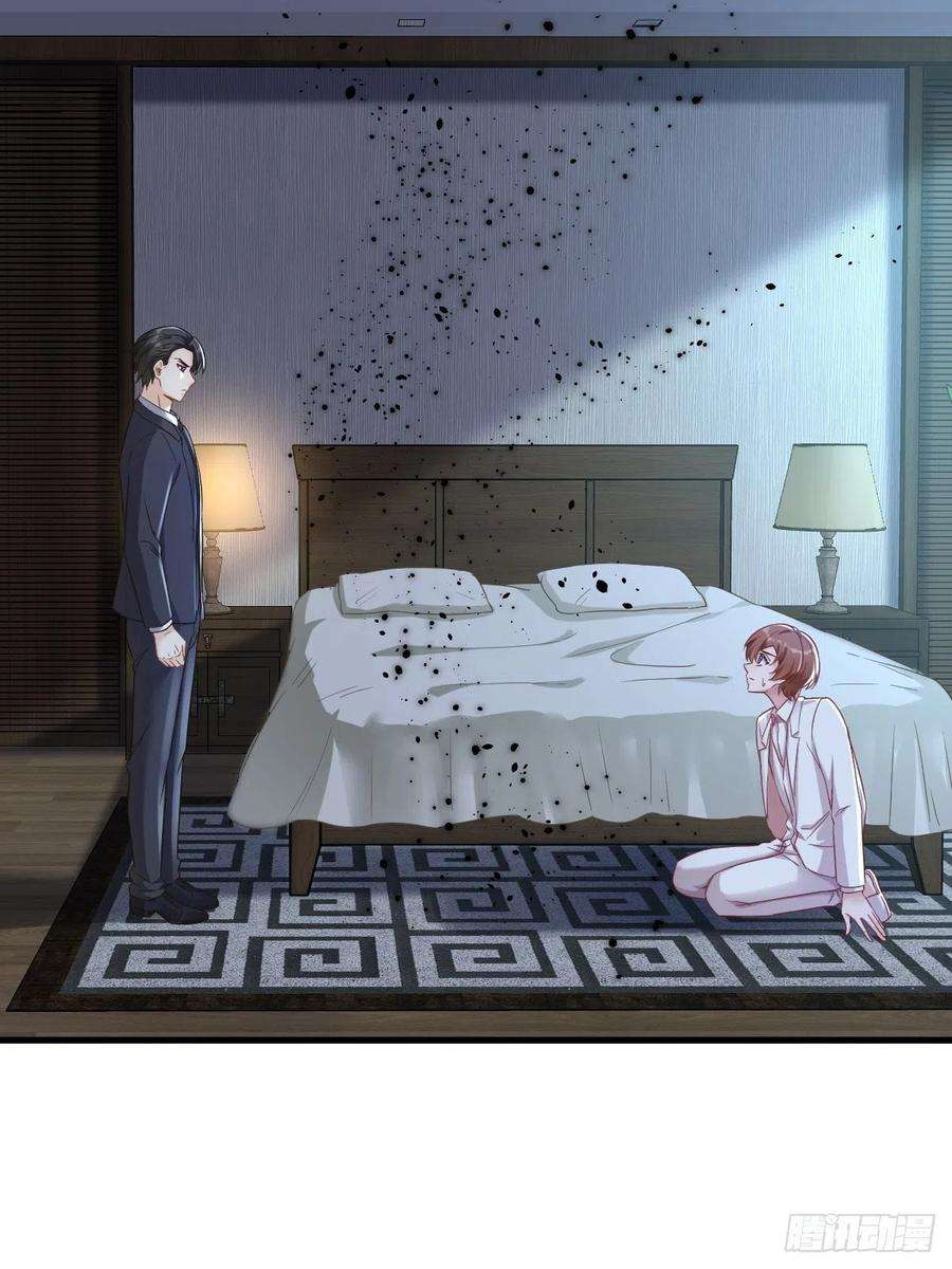 沙雕渣攻今天又渣了我41话 崩坏