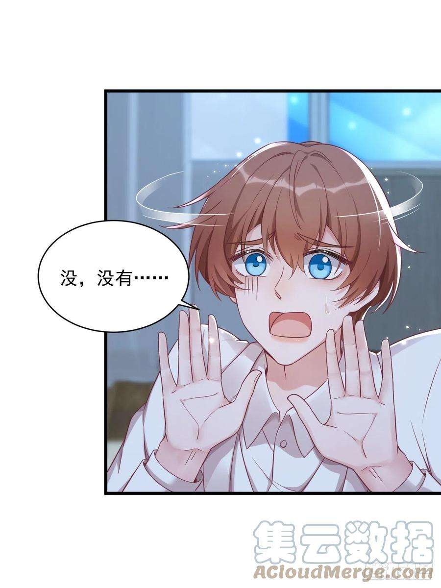 沙雕渣攻今天又渣了我41话 崩坏