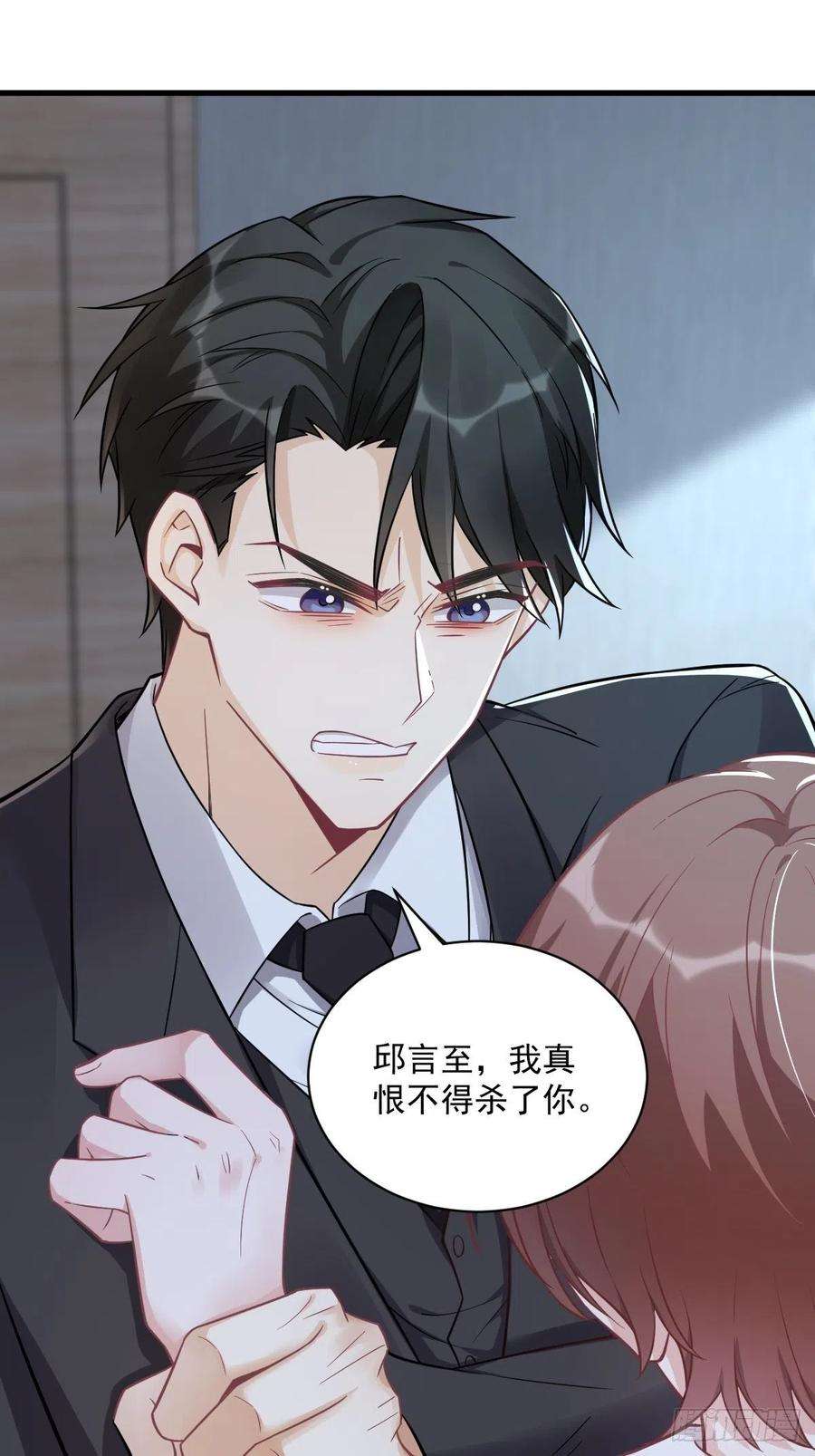 沙雕渣攻今天又渣了我41话 崩坏