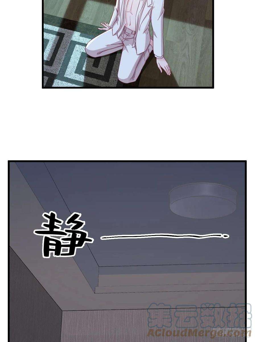 沙雕渣攻今天又渣了我41话 崩坏