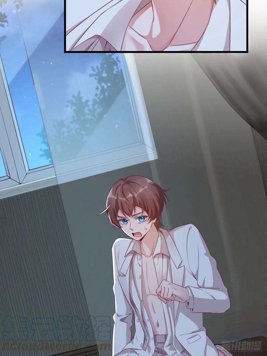 沙雕渣攻今天又渣了我41话 崩坏