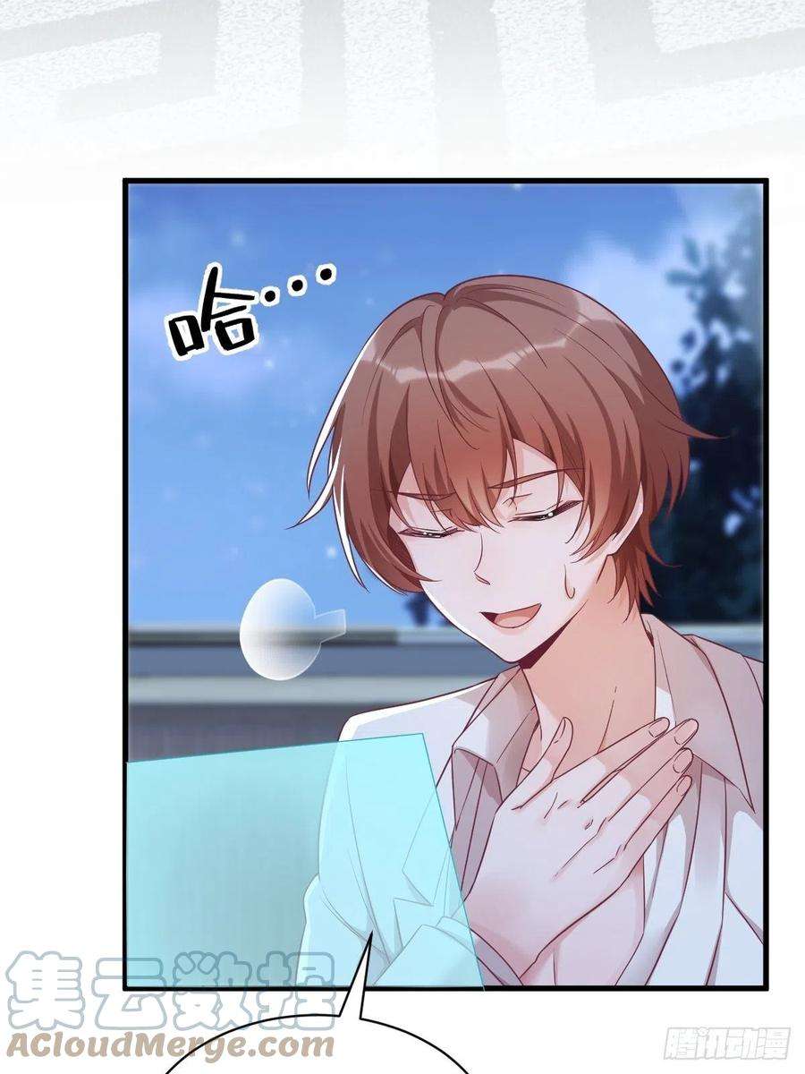 沙雕渣攻今天又渣了我41话 崩坏