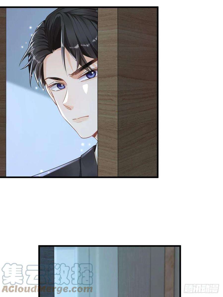 沙雕渣攻今天又渣了我41话 崩坏