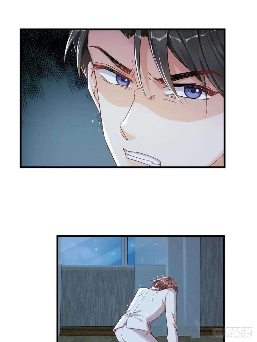 沙雕渣攻今天又渣了我41话 崩坏