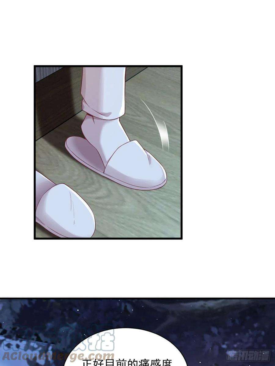 沙雕渣攻今天又渣了我42话 植物人