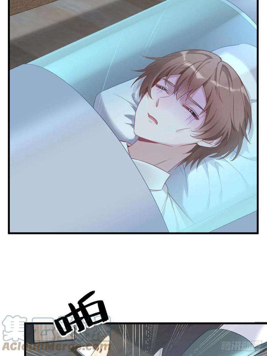 沙雕渣攻今天又渣了我42话 植物人